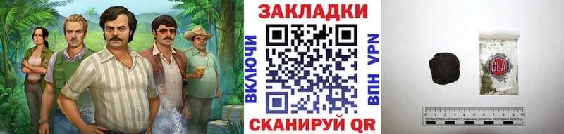 Где купить Славск Амфетамин Кокаин Codein Бошки Шишки кракен как войти ГАШ