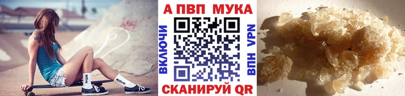 А ПВП крисы CK Славск