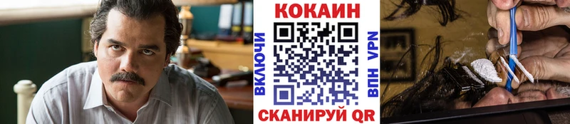 COCAIN Колумбийский  мега   Славск 