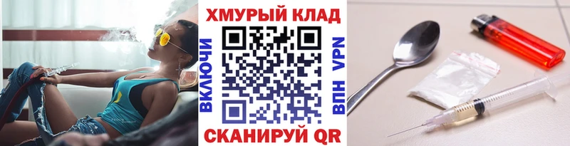 MEGA tor Славск Героин Афган хочу