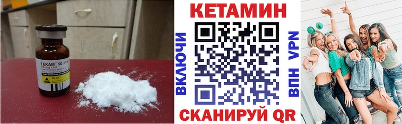 купить  сайты  Славск  МЕГА рабочий сайт  КЕТАМИН ketamine 