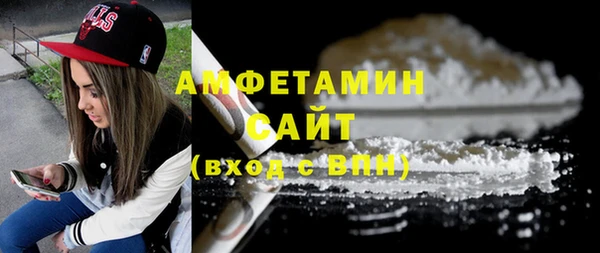 амфетамин Алексин