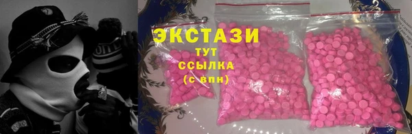 амфетамин Алексин