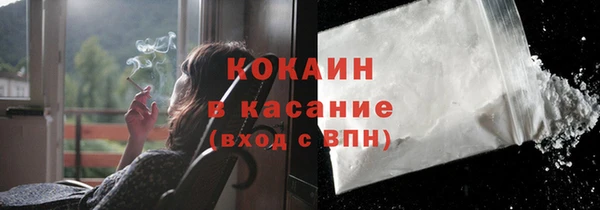 первитин Новокубанск
