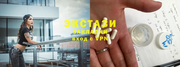 ПСИЛОЦИБИНОВЫЕ ГРИБЫ Алексеевка