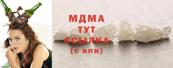 ПСИЛОЦИБИНОВЫЕ ГРИБЫ Алексеевка