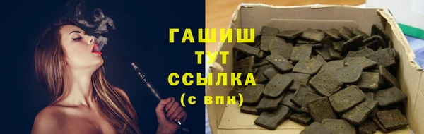 стафф Алзамай