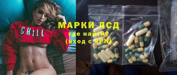 амфетамин Алексин