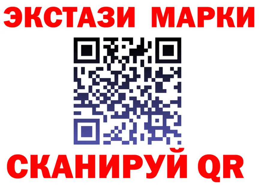 АМФ 98% как войти площадка mega Славск
