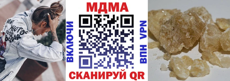 МДМА кристаллы  закладка  Славск 