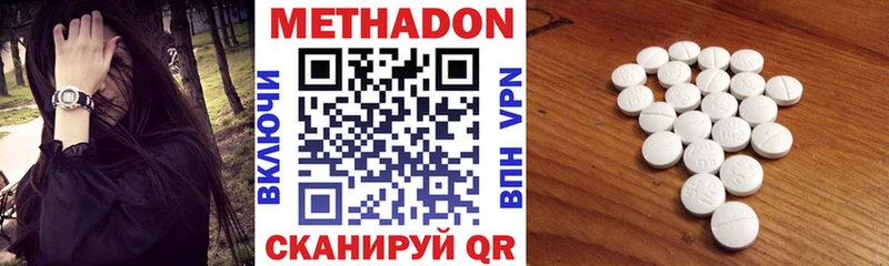 МЕТАДОН кристалл  кракен ссылки  Славск 