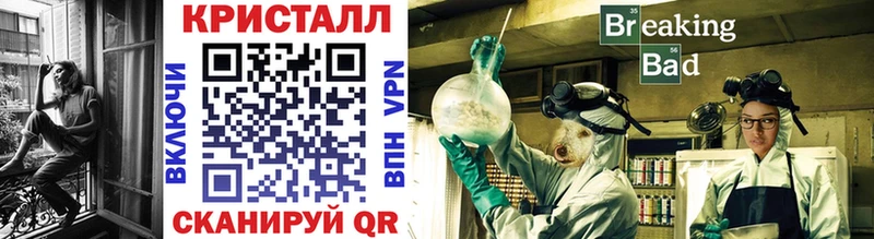 Метамфетамин винт  Славск 