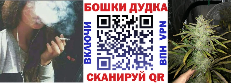 Конопля White Widow  Славск 